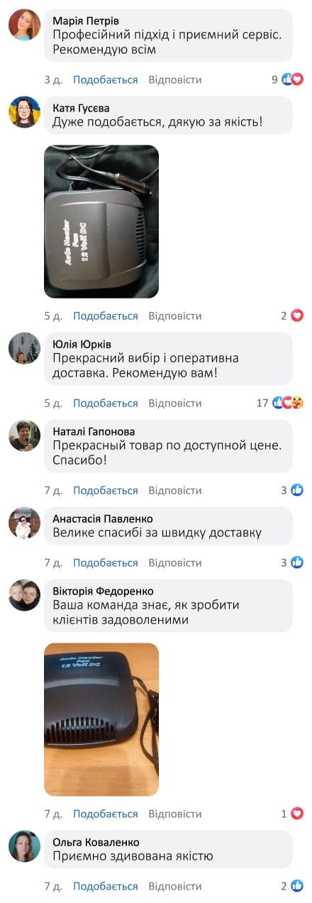 Автомобільний обігрівач + Компресор у подарунок